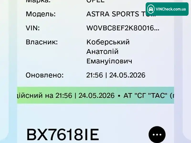 Opel Astra 2018, фото з оголошення 2 з 14, VIN W0VBC8EF2K8001642