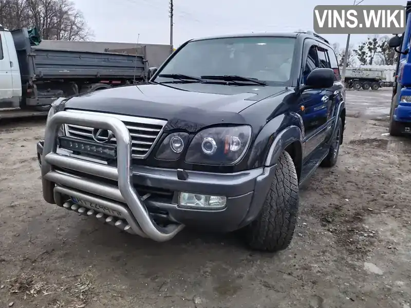 Lexus LX 2006, фото з оголошення 1 з 14, VIN JTJHT00W874020740