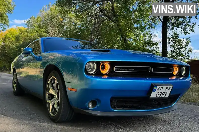 Dodge Challenger 2015, фото з оголошення 1 з 17, VIN 2C3CDZBG5FH894859