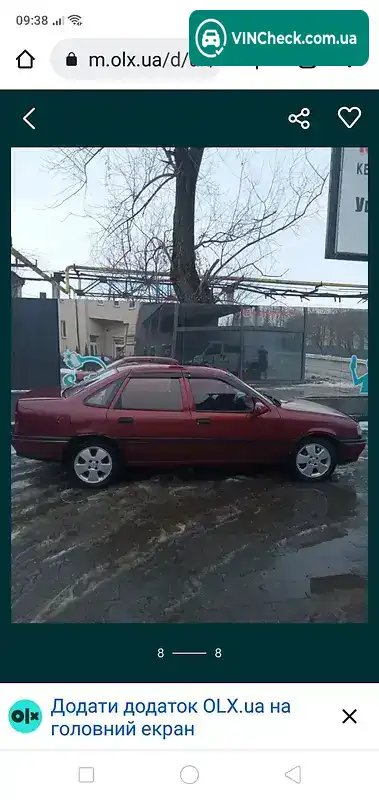 Opel Vectra 1992, фото з оголошення 1 з 8, VIN W0L000087N5033564