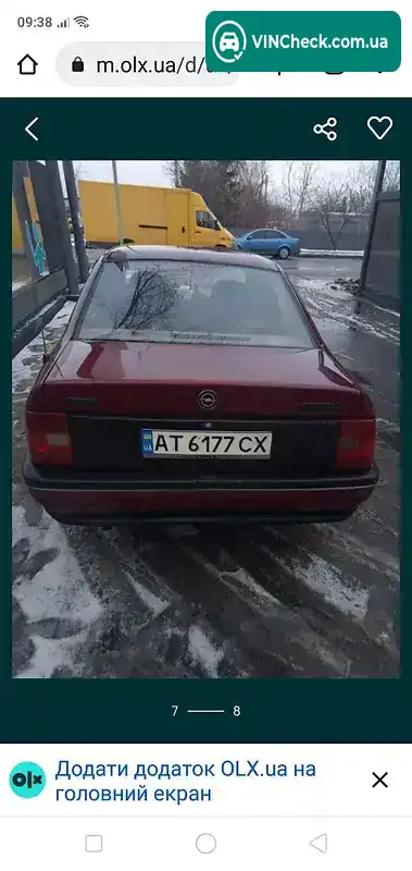 Opel Vectra 1992, фото з оголошення 2 з 8, VIN W0L000087N5033564