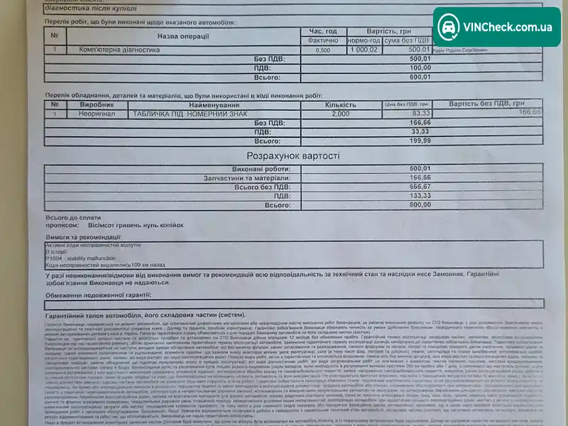 Toyota Corolla 2016, фото з оголошення 2 з 19, VIN NMTBB0JE20R169820