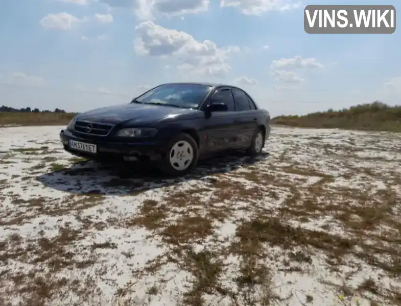 Opel Omega 2000, фото з оголошення 1 з 10, VIN W0L0VBM69Y1034180