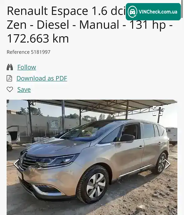 Renault Espace 2016, фото з оголошення 2 з 20, VIN VF1RFC00455780309