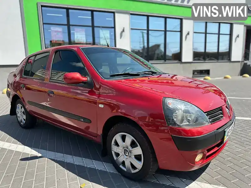Renault Clio 2006, фото з оголошення 1 з 21, VIN VF1LB17C535668952