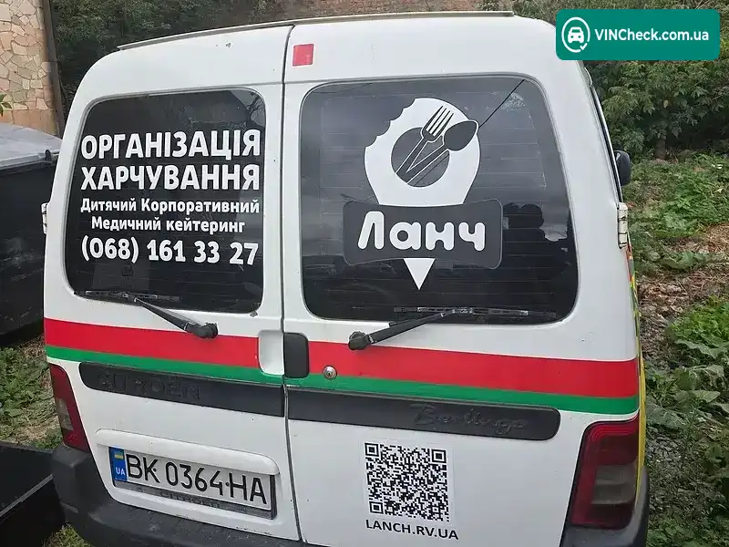 Citroen Berlingo 2007, фото з оголошення 2 з 8, VIN VF7GC9HXC94353426