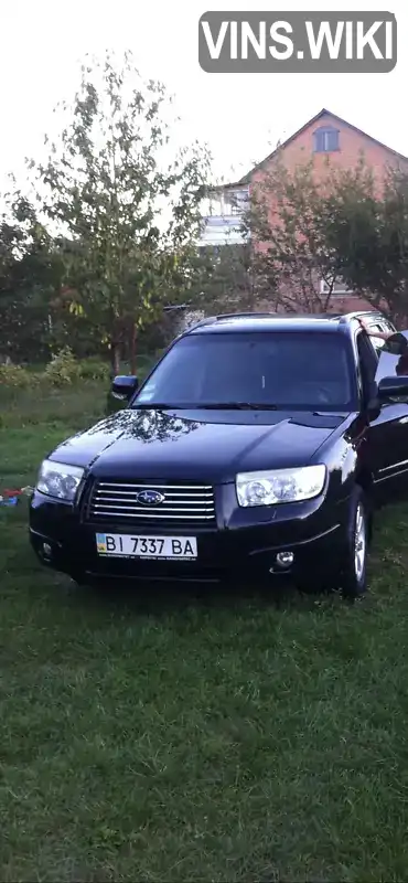 Subaru Forester 2005, фото з оголошення 1 з 4, VIN JF1SG5LW46G064830