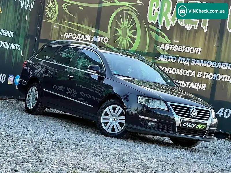 Volkswagen Passat 2008, фото з оголошення 2 з 20, VIN WVWZZZ3CZ8E247067
