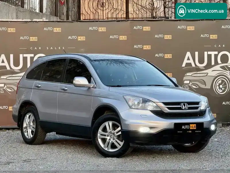 Honda CR-V 2010, фото з оголошення 1 з 21, VIN SHSRE5750AU020642