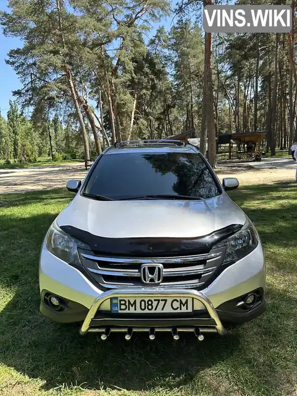 Honda CR-V 2014, фото з оголошення 1 з 17, VIN 2HKRM4H78EH604068