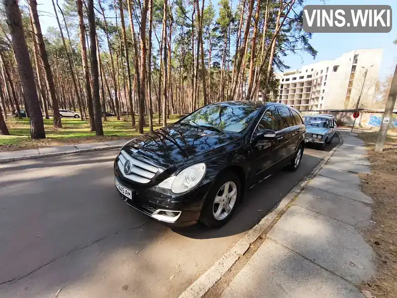 Mercedes-Benz R-Class 2007, фото з оголошення 2 з 21, VIN WDC2511751A061531