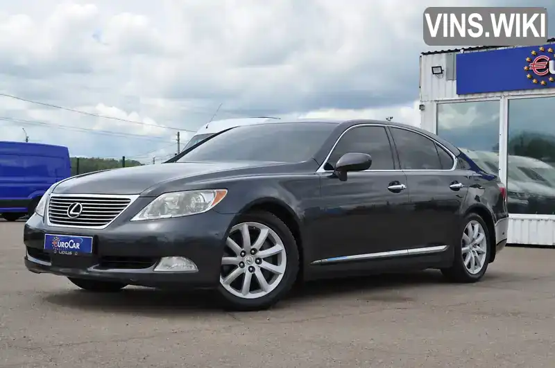 Lexus LS 2008, фото з оголошення 1 з 21, VIN JTHBL46FX85069391
