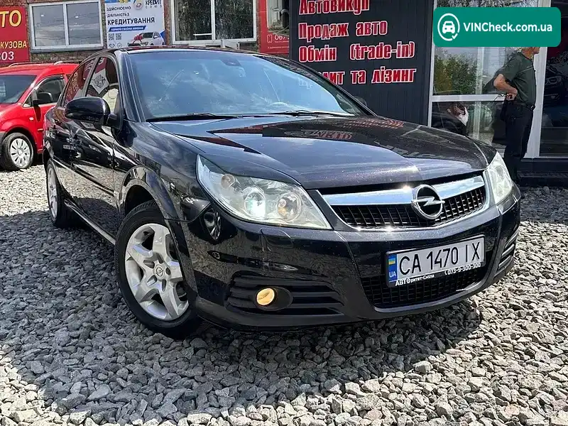 Opel Vectra 2007, фото з оголошення 1 з 18, VIN Y6D0ZCF6971058816