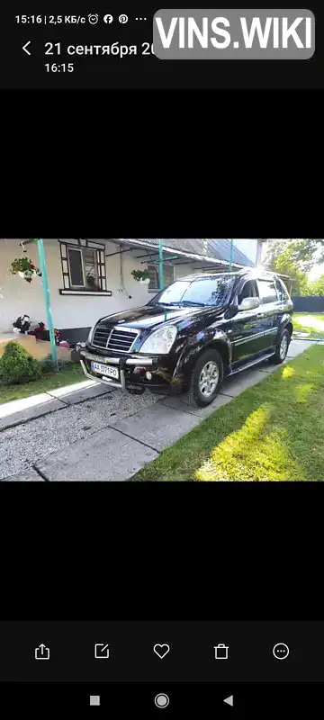 SsangYong Rexton 2008, фото з оголошення 1 з 13, VIN Y7CRJFA0090114448