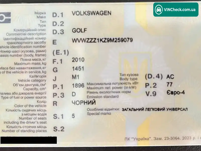 Volkswagen Golf 2008, фото з оголошення 2 з 18, VIN WVWZZZ1KZ9M259079