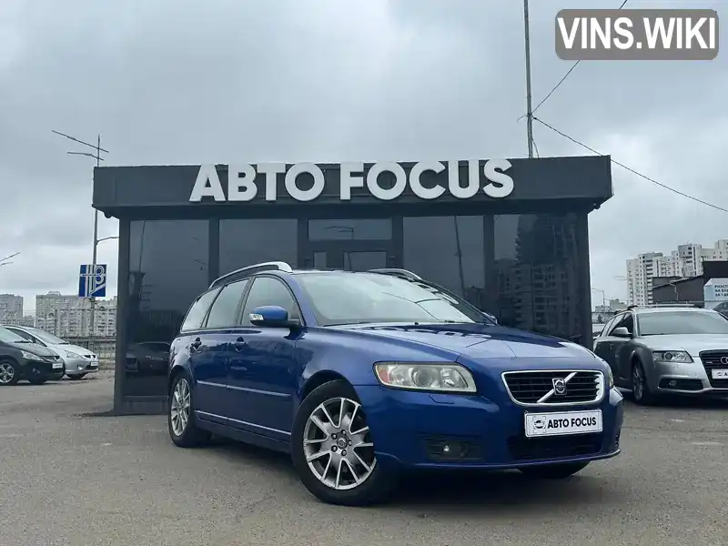 Volvo V50 2007, фото з оголошення 1 з 21, VIN YV1MW774982381934