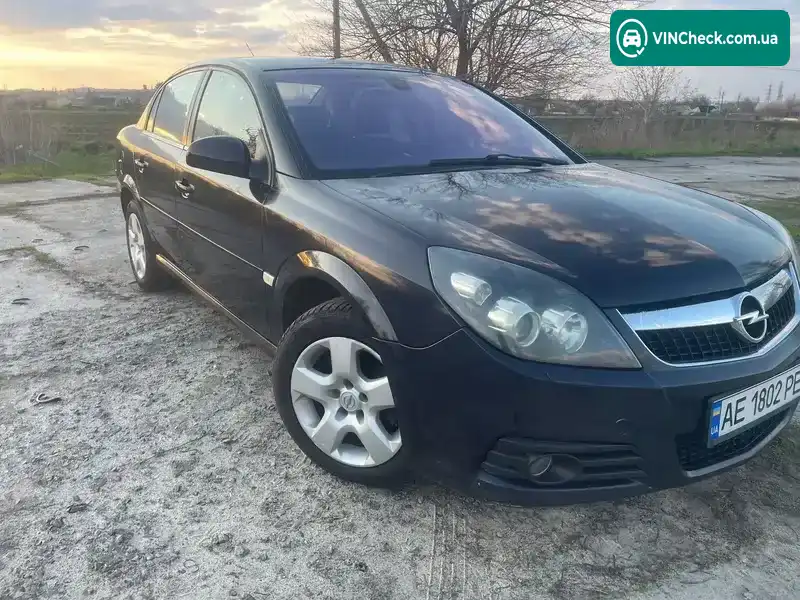 Opel Vectra 2005, фото з оголошення 1 з 15, VIN Y6D0ZCF6961034181