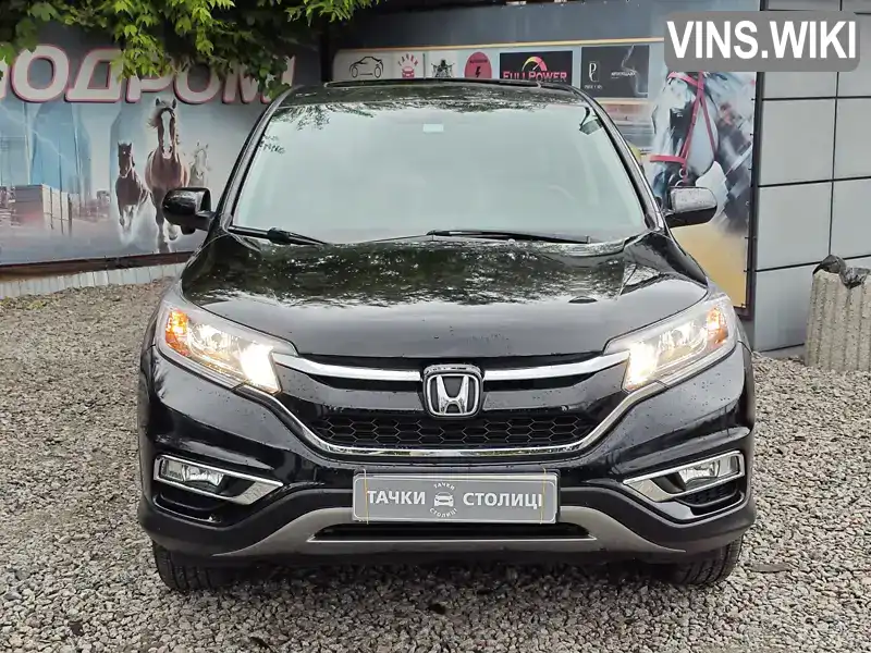 Honda CR-V 2015, фото з оголошення 2 з 21, VIN 2HKRM3H53FH533615