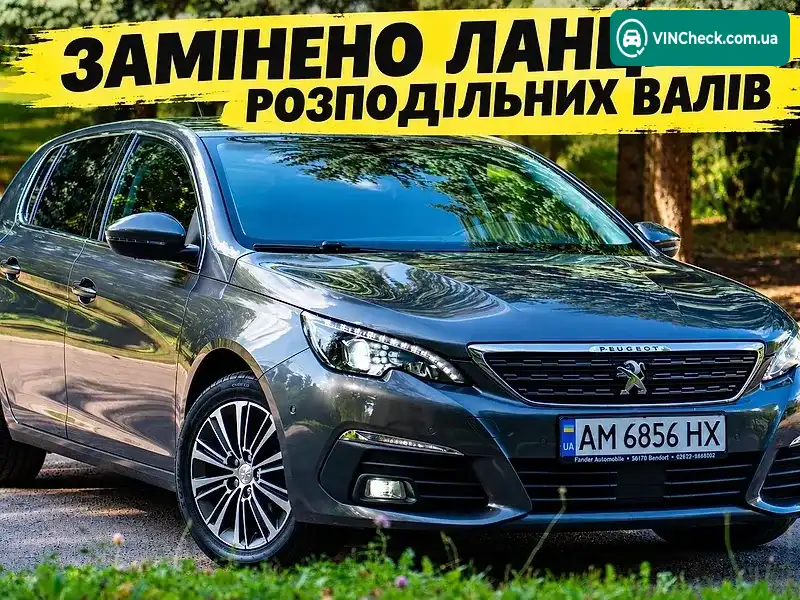 Peugeot 308 2021, фото з оголошення 2 з 20, VIN VF3LBYHZKMS097745