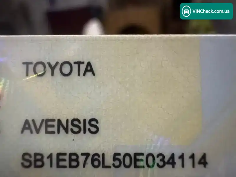 Toyota Avensis 2012, фото з оголошення 1 з 20, VIN SB1EB76L50E034114