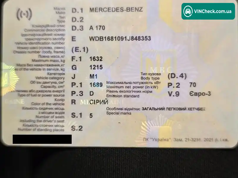 Mercedes-Benz A-Class 2002, фото з оголошення 1 з 13, VIN WDB1681091J848353