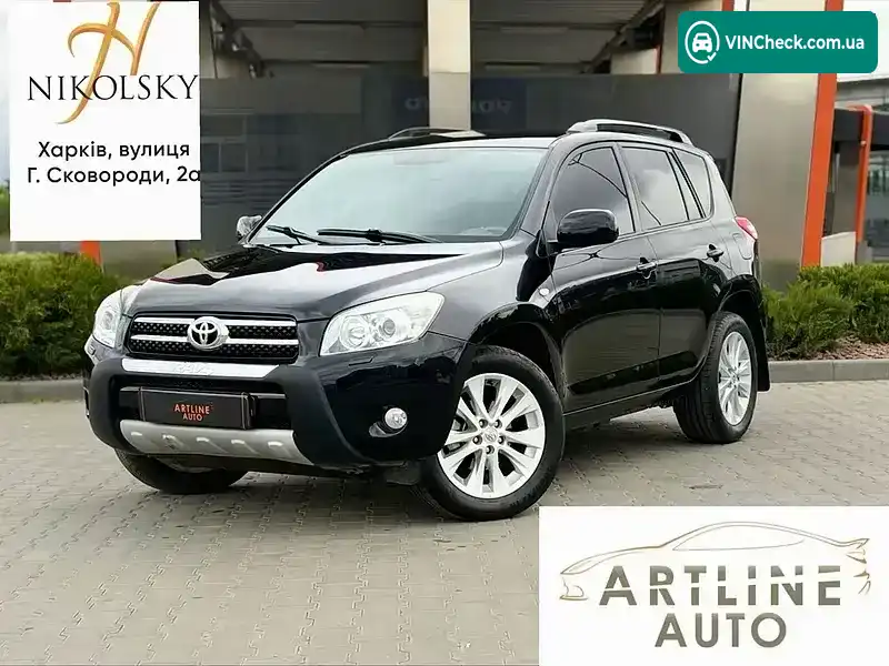 Toyota RAV4 2008, фото з оголошення 1 з 21, VIN JTMBH31VX06069515