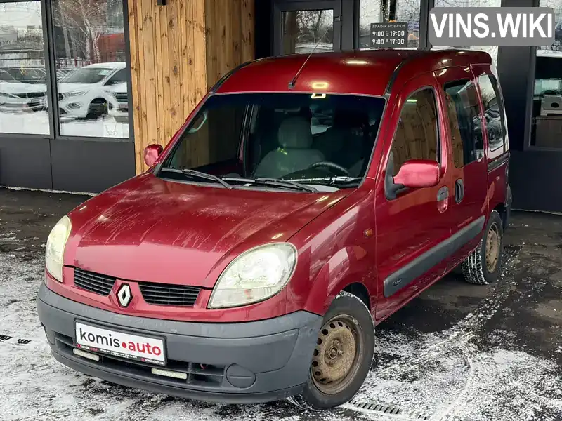Renault Kangoo 2005, фото з оголошення 1 з 21, VIN VF1KCEDEF34101320