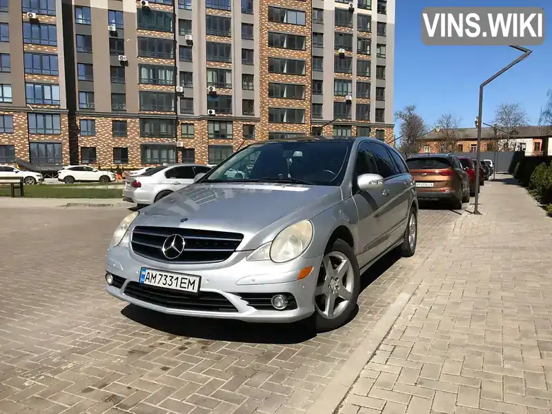Mercedes-Benz R-Class 2010, фото з оголошення 1 з 20, VIN 4JGCB6FEXAA112048