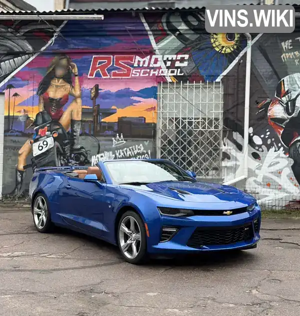 Chevrolet Camaro 2016, фото з оголошення 1 з 21, VIN 1G1FH3D70G0170129