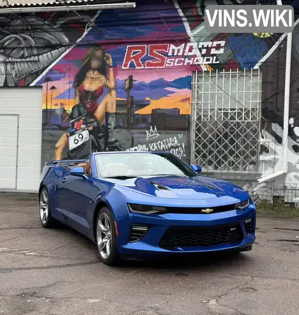 Chevrolet Camaro 2016, фото з оголошення 2 з 21, VIN 1G1FH3D70G0170129