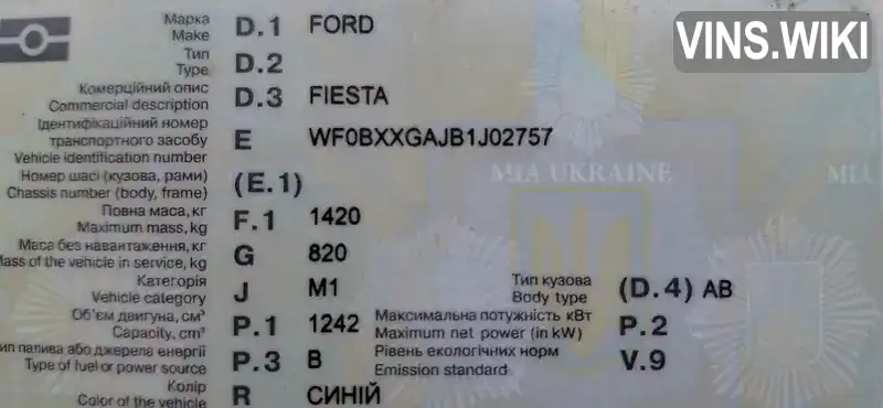 Ford Fiesta 2001, фото з оголошення 2 з 6, VIN WF0BXXGAJB1J02757