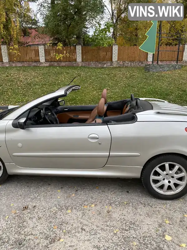 Peugeot 206 2004, фото з оголошення 1 з 18, VIN VF32DNFUF44348695