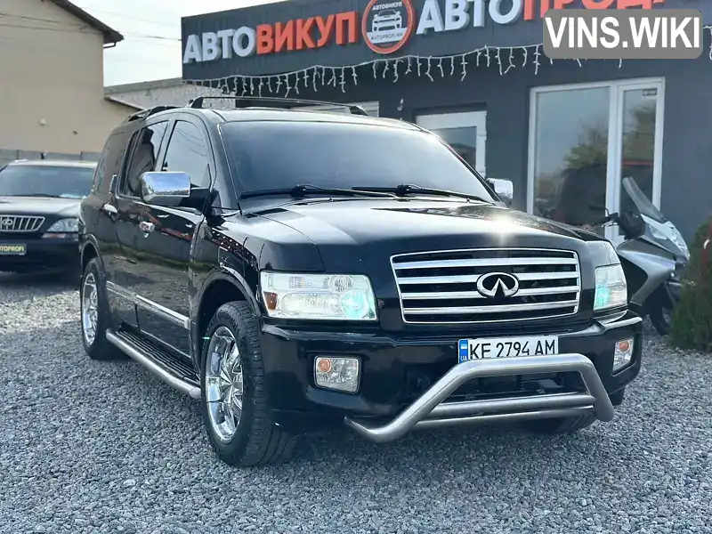 Infiniti QX56 2005, фото з оголошення 1 з 11, VIN 5N3AA08C46N802632