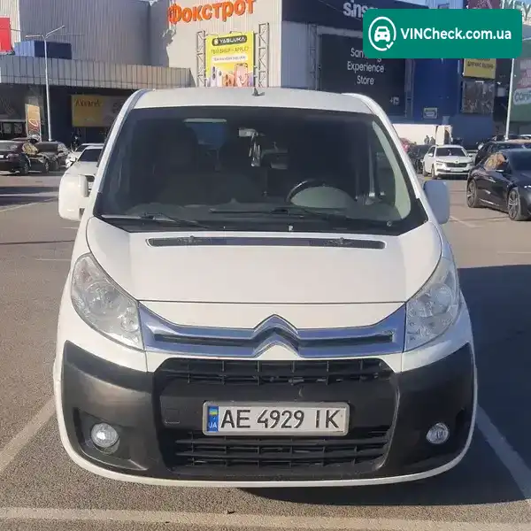 Citroen Jumpy 2013, фото з оголошення 2 з 9, VIN VF7XTAHZ8DZ010057