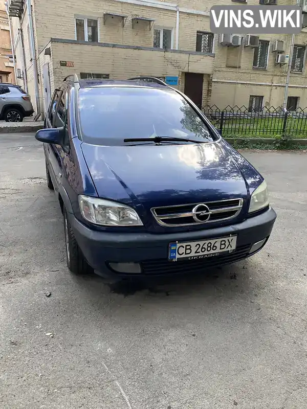 Opel Zafira 2002, фото з оголошення 1 з 18, VIN W0L0TGF752H016855