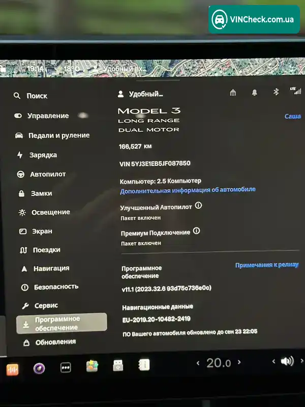 Tesla Model 3 2018, фото з оголошення 2 з 16, VIN 5YJ3E1EB5JF087850