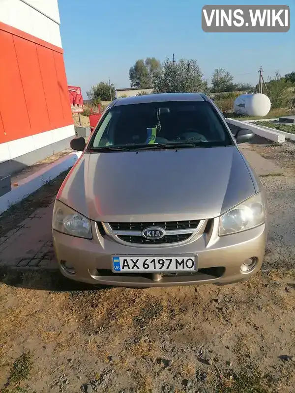 Kia Cerato 2006, фото з оголошення 1 з 10, VIN KNEFE222265281912