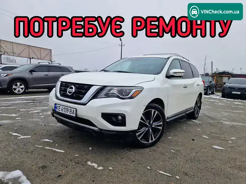 Nissan Pathfinder 2017, фото з оголошення 1 з 21, VIN 5N1DR2MN0HC680917
