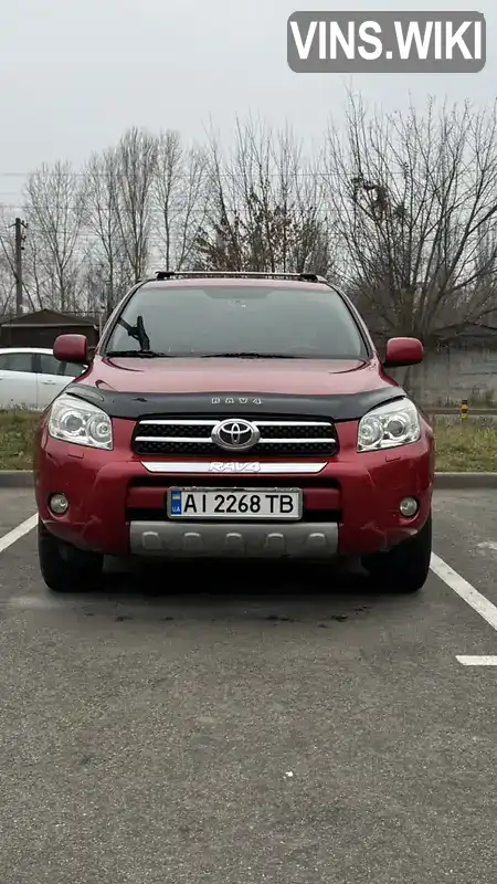 Toyota RAV4 2008, фото з оголошення 2 з 14, VIN JTMBH31V706086014