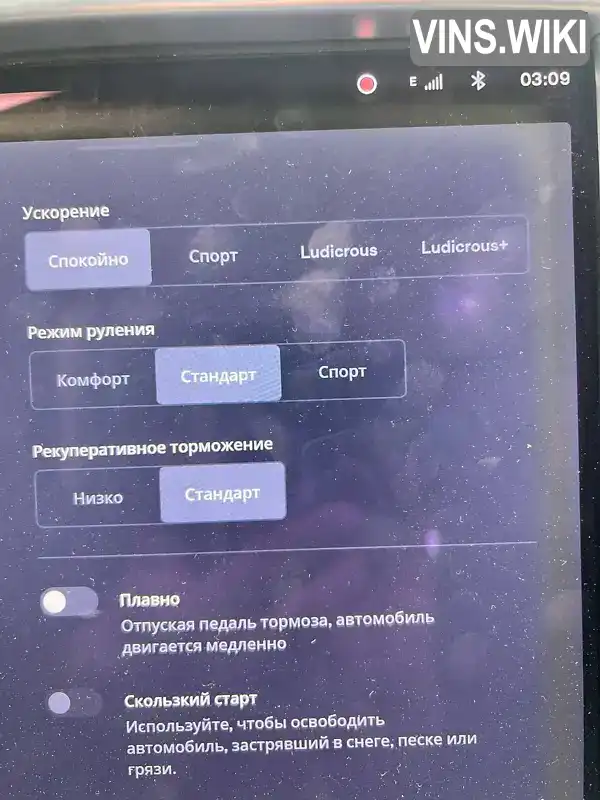 Tesla Model S 2016, фото з оголошення 2 з 17, VIN 5YJSA1E46GF171760