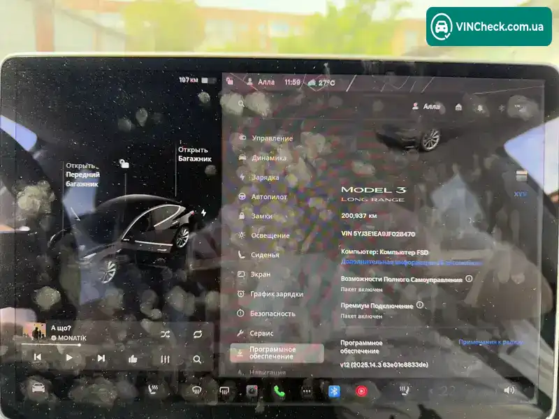 Tesla Model 3 2018, фото з оголошення 2 з 21, VIN 5YJ3E1EA9JF028470