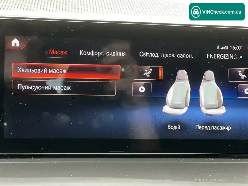 Mercedes-Benz EQC 2020, фото з оголошення 2 з 20, VIN W1K2938901F021035
