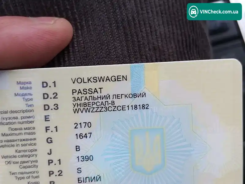 Volkswagen Passat 2012, фото з оголошення 1 з 14, VIN WVWZZZ3CZCE118182