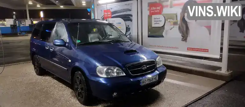 Kia Carnival 2004, фото з оголошення 1 з 11, VIN KNEUP751346611616