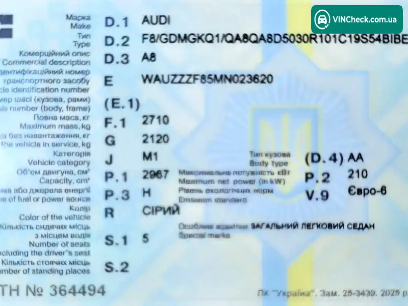 Audi A8 2021, фото з оголошення 2 з 19, VIN WAUZZZF85MN023620