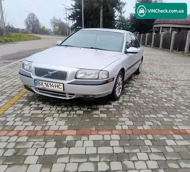 Volvo S80 2000, фото з оголошення 1 з 21, VIN YV1TS49K9Y1146757