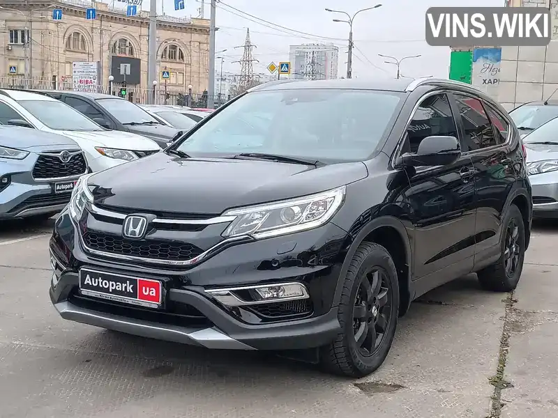 Honda CR-V 2016, фото з оголошення 1 з 21, VIN SHSRE6890GU005839