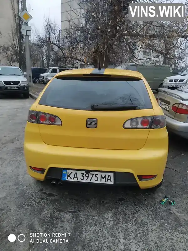 SEAT Ibiza 2008, фото з оголошення 2 з 8, VIN VSSZZZ6LZ8R185125