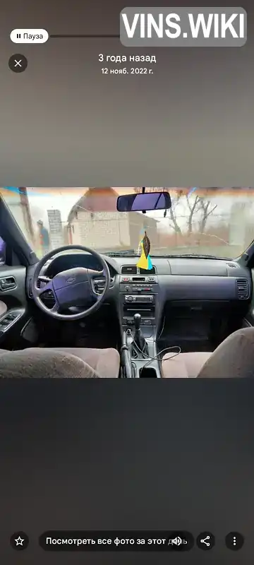Nissan Maxima 1995, фото з оголошення 1 з 6, VIN JN1CAUA32U0012924