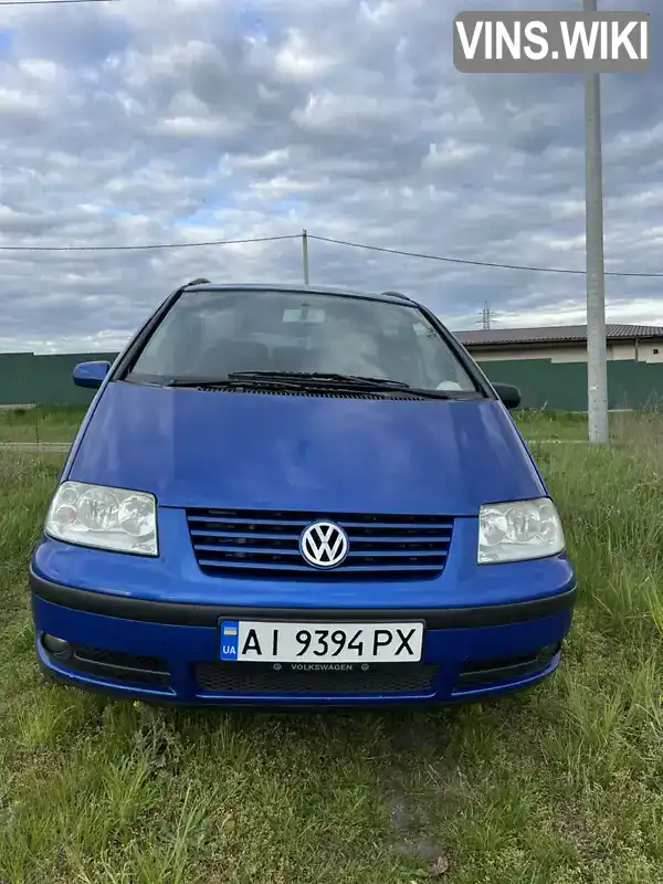 Volkswagen Sharan 2001, фото з оголошення 2 з 18, VIN WVWZZZ7MZ1V040464